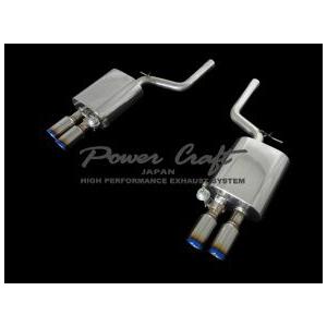 Power Craft製BMW E60 M5 用マフラーエキゾーストバルブ付 : KSPネット