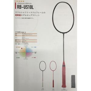Prince（プリンス） 【ガット張り工賃0円】プリンス バドミントン