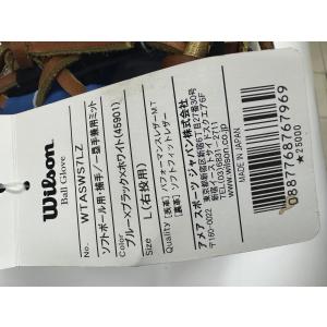 ウィルソン WTASWS7LZ ソフトボール捕...の詳細画像2