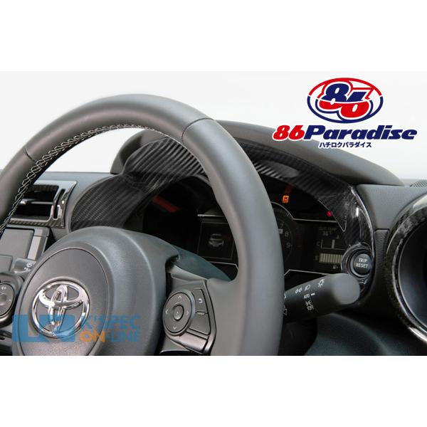 ハチパラスタイル GR86(ZN8) カーボンメーターパネル_[86-CA-008]