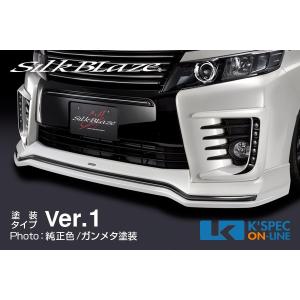 TRD フロントスポイラー(LED無) 未塗装 ヴォクシー ZRR80G ZRR85G