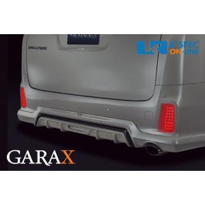 GARAX 反射タイプ LEDリフレクターS/Zグレード_