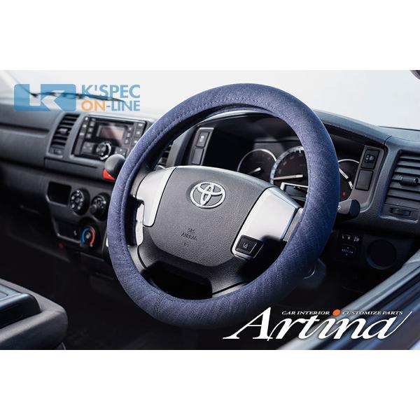 Artina デニムハンドルカバー_[AR-HANDLE-DEN-]