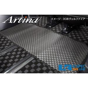 Artina ラバーラグマット 50系エスティマ [サード]_[AR-LRUG50ES-T]｜kspec