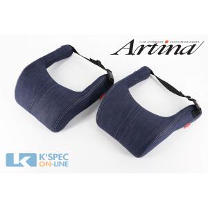 Artina デニムネックパッド　2個_[AR-NECK-DENIM-2]｜kspec