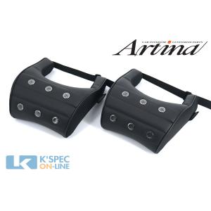 Artina スポルトネックパッド　2個_[AR-NECK-SPORT-2]｜kspec