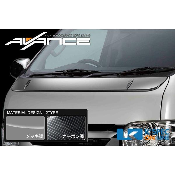 AVANCE トヨタ【200系ハイエース 標準 4型】ボンネットガーニッシュ/メッキ調_[AV-HI...
