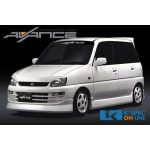 AVANCE エアロパーツ3点セット【純正色塗装/51E ピ...
