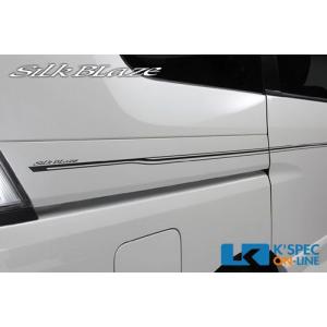 日産 セレナ（C25 / C26 C27）FF車用 リアキャンバープレート 5度