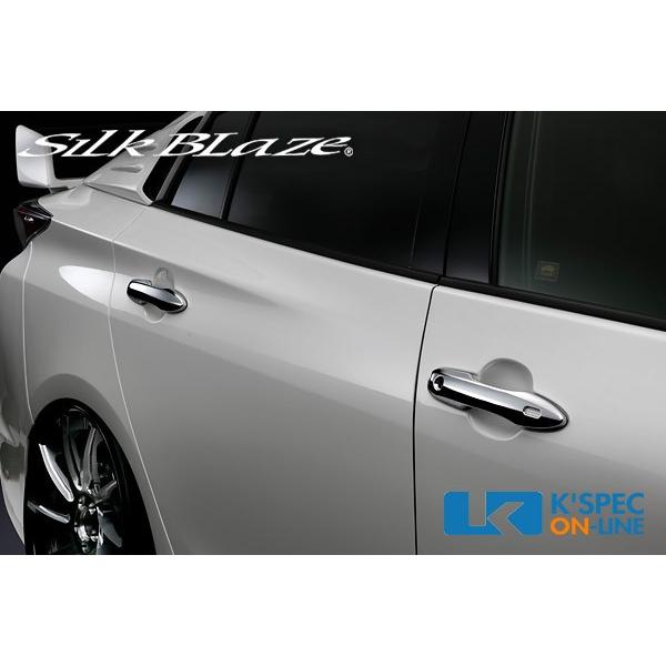 SilkBlaze 【50系プリウス】ドアハンドルクロームカバー_[DHC-50PR]