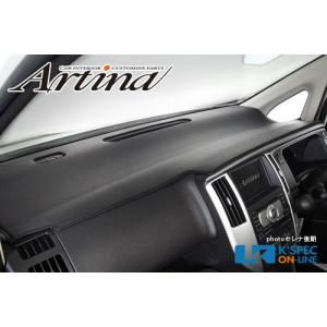 Artina ダッシュマット C26セレナ_[DM-N017]｜kspec