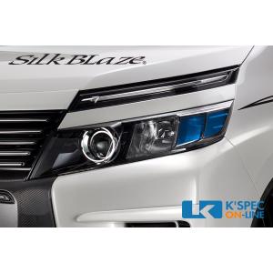 SilkBlaze アイラインフィルム_