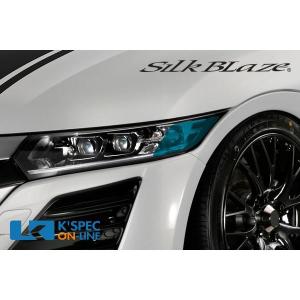 SilkBlaze ホンダ【S660】Lynx Works バンパーダクトカバー[202