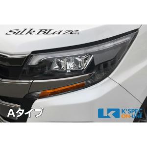 SilkBlaze シルクブレイズ アイラインフィルム 80系ノア 80