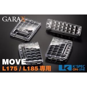 GARAX 【L175/185ムーヴ】クリスタルルームランプレンズセット_[G17MV-101C]｜kspec