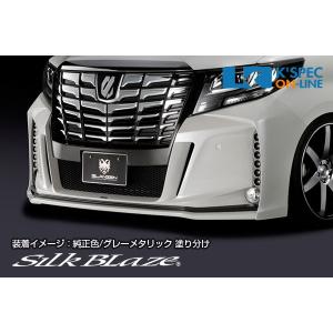 SilkBlaze アルミフットレストキット/右足用【30系アルファード/ヴェル