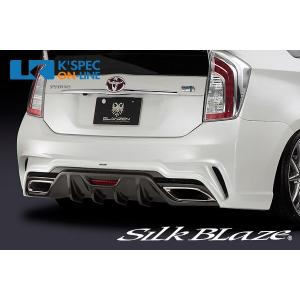 30プリウス　シルクブレイズ リアパンパー　ledフォグ付 トヨタ【30系プリウス後期】SilkBlaze GLANZEN リアバンパー Ver.2