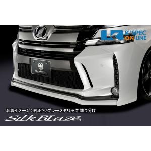 ヴェルファイア ベルタ フロントバンパースポイラー トヨタ ヴェル