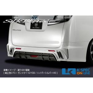 爆音皇帝ダイレクト WEB限定 中間パイプ[タイコ付き] 30系アルファード