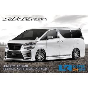 SilkBlaze トヨタ【30系ヴェルファイア[Z] 後期】GLANZEN 鎧 バンパー4Pキット【塗分け塗装】/バックフォグなし_[GL-3VZ-4P-3c]｜kspec