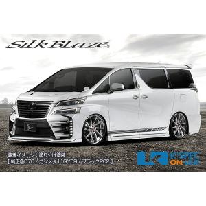 SilkBlaze 30系ヴェルファイア[Z]後期 GLANZEN鎧 バンパー4Pキット/バックフォグ付 [プリクラ対応_PCS付/ICS付]塗分塗装_[GL-3VZ-4PFPI-3c]｜kspec