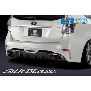 シルクブレイズ グレンツェン テールライトガーニッシュ ホンダ【CR-Z】SilkBlaze GLANZEN テールライトガーニッシュ