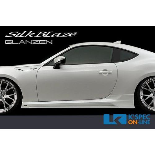 SilkBlaze Sports サイドステップ【純正色塗装】トヨタ 86 前期_[GL-86-SS...