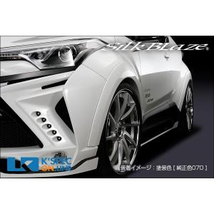 クスコ（CUSCO） C-HR ZYX10 NGX50 アッパーアーム 調整式リヤアッパー