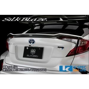 TRD トランクスポイラー(未塗装:S S-T用) C-HR NGX#0 ZYX11