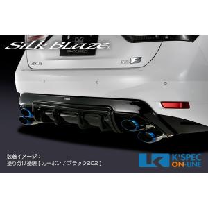 SilkBlaze シルクブレイズ GLANZEN グレンツェン レクサス GS F