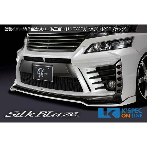 SilkBlaze トヨタ【20系ヴェルファイア[Z] 後期】GLANZEN 鎧 フロントバンパーV...