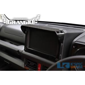 スズキ ジムニー JB64W シエラ JB74W 純正 8インチ用 ナビパネル