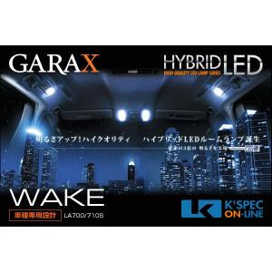 GARAX 【LA700ウェイク】ハイブリッドLEDナンバーランプ_[H-LA7-03]｜kspec