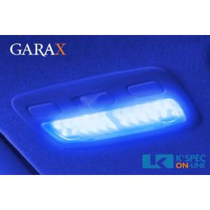 GARAX 【200系ハイエースGL】LEDマップランプ ブルーバージョン_[HA-010-B]｜kspec