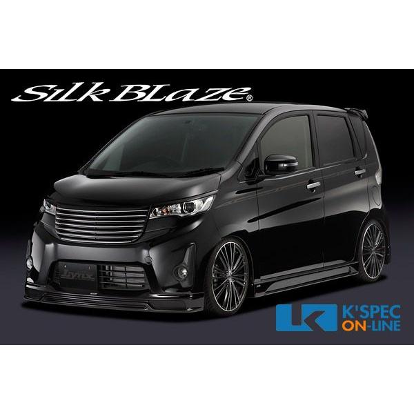 SilkBlaze Lynx フロント/リア/サイド3点セット【純正色塗装】ekカスタム B11W_...