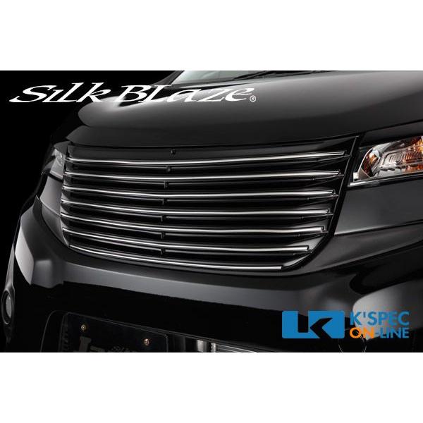 SilkBlaze Lynx フロントグリル【未塗装】ekカスタム B11W_[LYNX-B11-F...