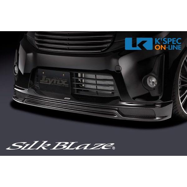 SilkBlaze Lynx フロントスポイラー【未塗装】ekカスタム B11W_[LYNX-B11...