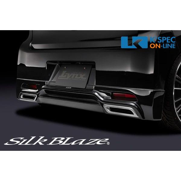 SilkBlaze Lynx リアスポイラー【純正色塗装/マフラー部塗り分け】ekカスタム B11W...