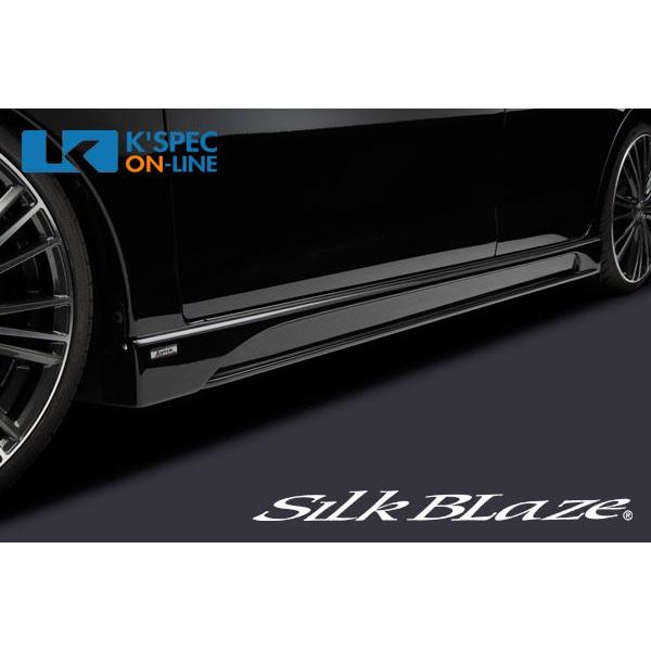 SilkBlaze Lynx サイドステップ【純正色塗装】ekカスタム B11W_[LYNX-B11...