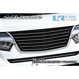 SilkBlaze マツダ【CX-3】フロントグリル【艶消し黒単色塗装】_[SB-CX3