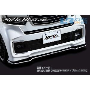 N-BOXカスタム silk blaze シルクブレイズ　フロントグリル シルクブレイズ N-BOX カスタム JF3/JF4 後期 フロントリップ