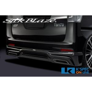 L345S.LA600Sタント　リフトアップサス KLC ケーエルシー 轟リフトアップサスペンション 1台分 タント LA600S