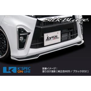SilkBlaze ダイハツ【LA650 タントカスタム】LynxWorks フロントリップ Type-S [塗分け塗装]_[LYNX-LA650-FS-2c]｜kspec