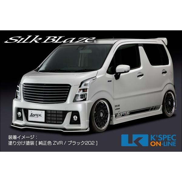 SilkBlaze スズキ【MH55/35ワゴンRスティングレー】LynxWorks エアロ2Pセッ...