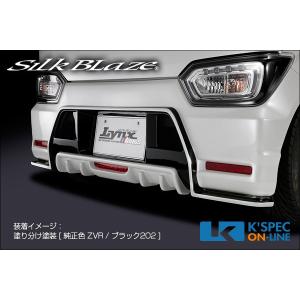 SilkBlaze スズキ【MH55/35ワゴンRスティングレー】LynxWorks リアスポイラー【未塗装】/バックフォグなし_[LYNX-MH55-RS]｜kspec