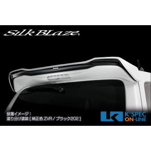 SilkBlaze スズキ【MH55/35ワゴンRスティングレー】LynxWorks リアウイング【未塗装】_[LYNX-MH55-RW]｜kspec