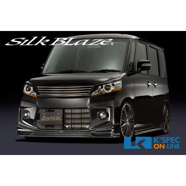 SilkBlaze Lynx フロント/リア/サイド3点セット【純正色塗装/マフラー部塗り分け】スペ...
