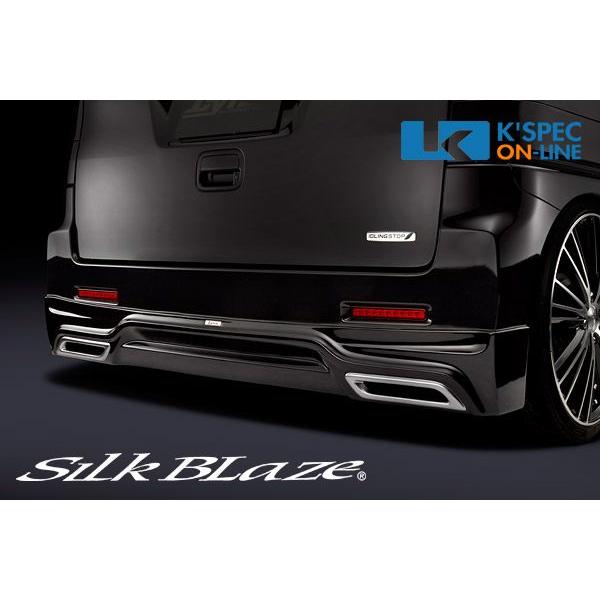 SilkBlaze Lynx リアスポイラー【純正色塗装/マフラー部塗り分け】スペーシアカスタム M...