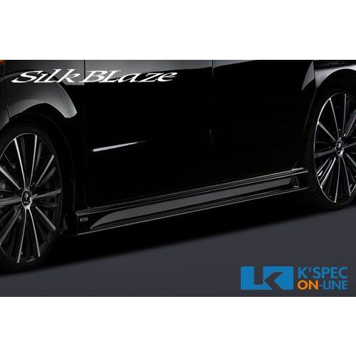 SilkBlaze Lynx サイドステップ【純正色塗装】N-BOX [JF1/JF2]_[LYNX...