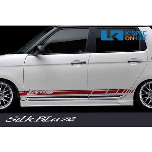 SilkBlaze Lynx サイドステップ【純正色塗装】N-ONE JG1/JG2_[LYNX-N...